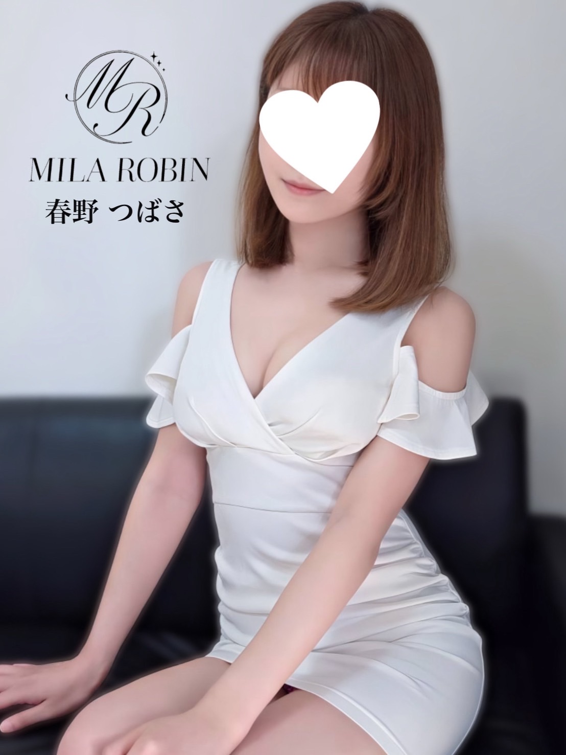 春野 つばさ