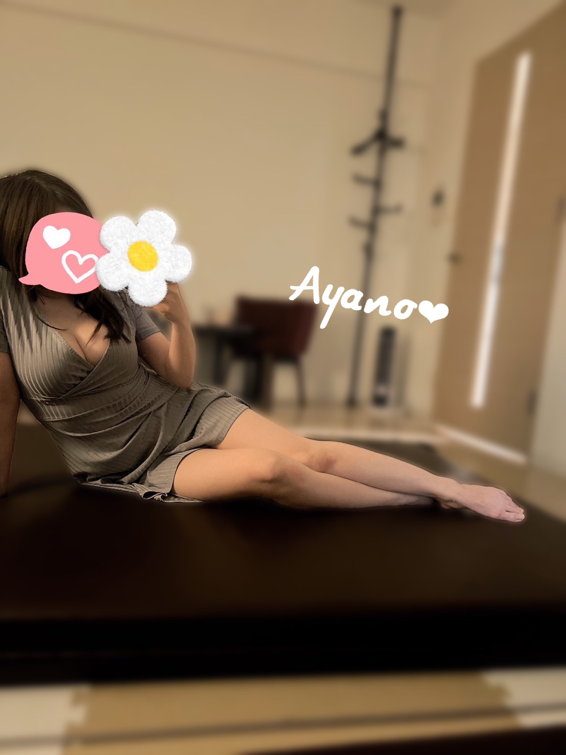椿 あやの