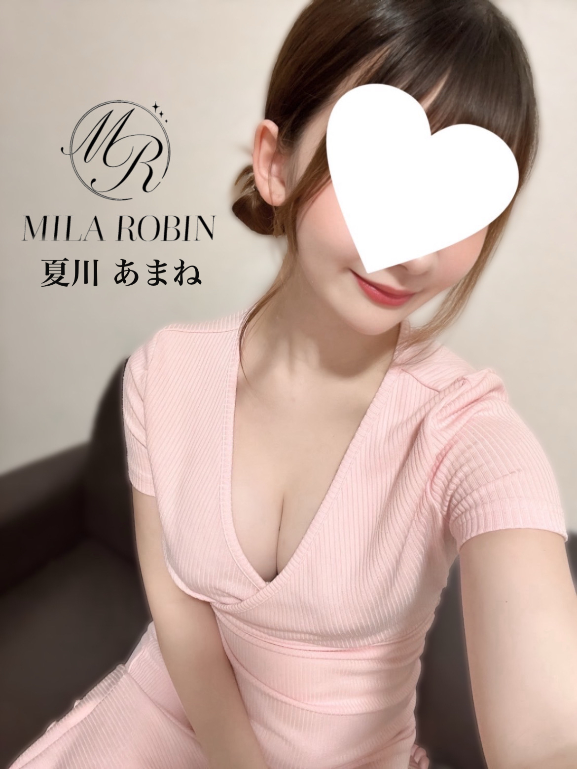 夏川　あまね
